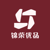 锦荣优品