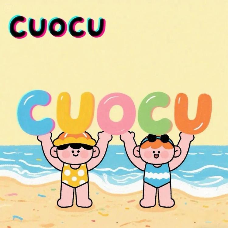 CUOCU泳衣