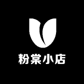 粉棠小店
