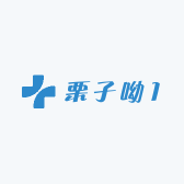 栗子呦1