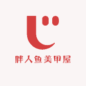 胖人鱼美甲屋