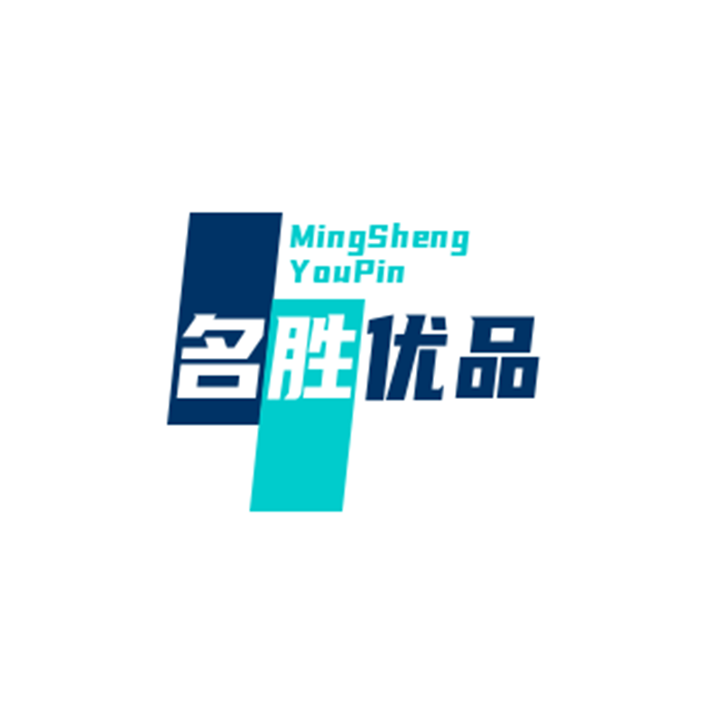 名胜优品杂货铺