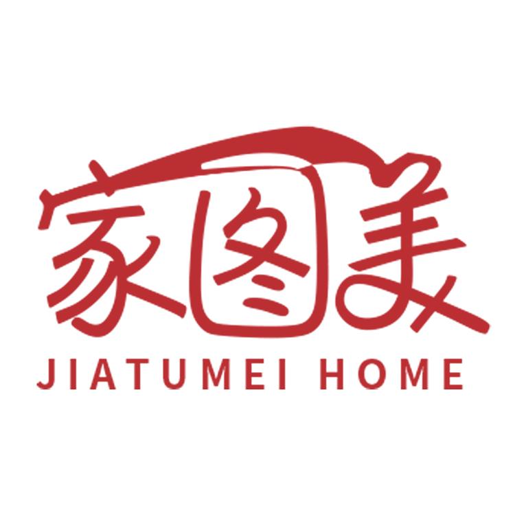 家图美家具
