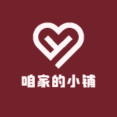 C咱家的小铺