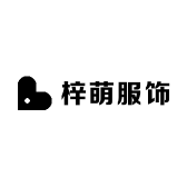 梓萌服饰企业店