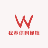 青草园林