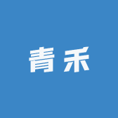 青禾雅吉屋
