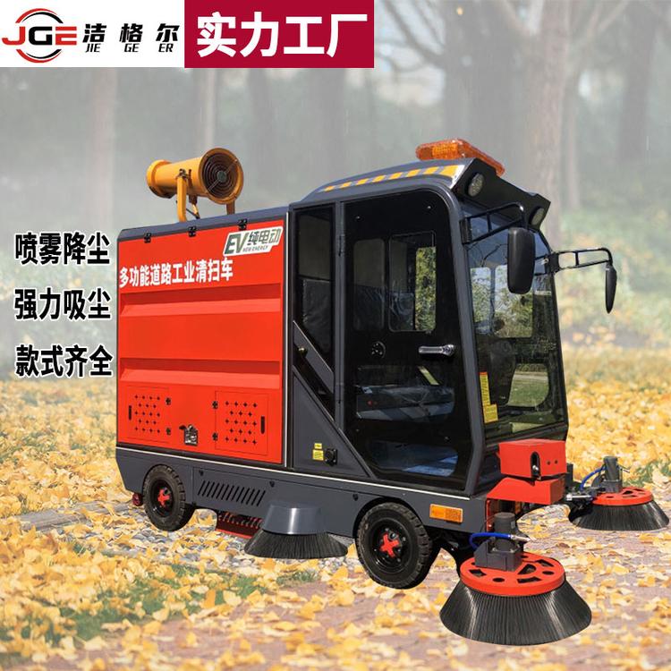 博利清洁设备工厂店