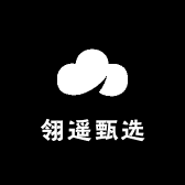 翎遥甄选店