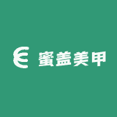 蜜盖美甲