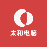 太和电脑