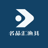 仪陇县新政名品汇渔具店