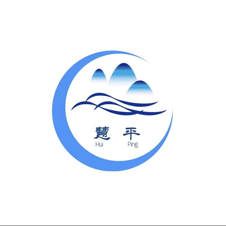 慧平林下参种植土特产商行