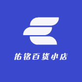 佑铭百货小店