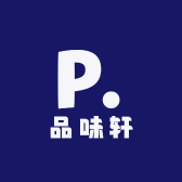 品味轩食品