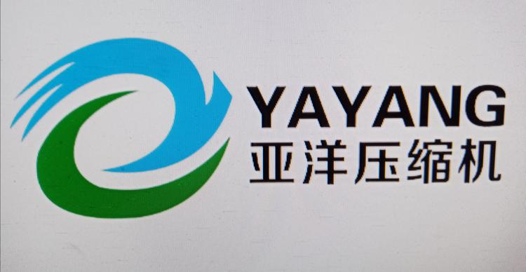 江苏亚洋压缩机有限公司