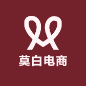 莫白七界电商