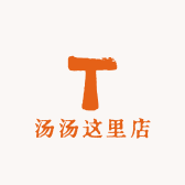 汤汤这店