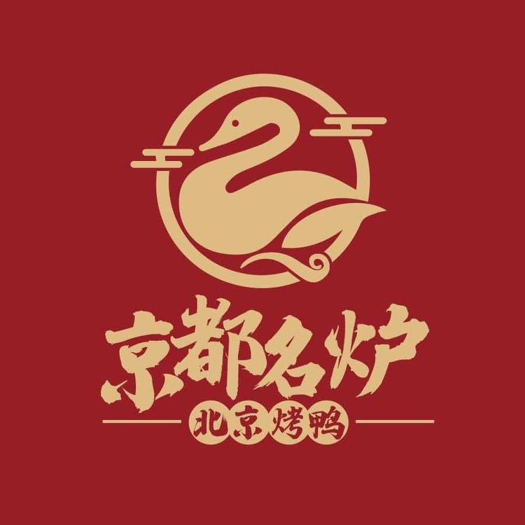 藤县成黎烧味店的小店个体店