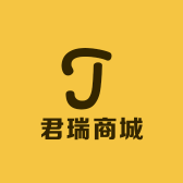 君瑞商城