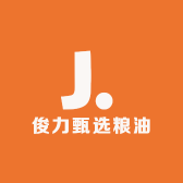 俊力甄选粮油