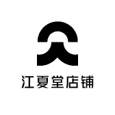 江夏堂店铺