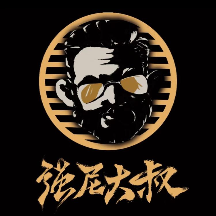 强尼大叔杭州科昌品牌管理有限公司速食专卖店