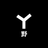 野格格服装