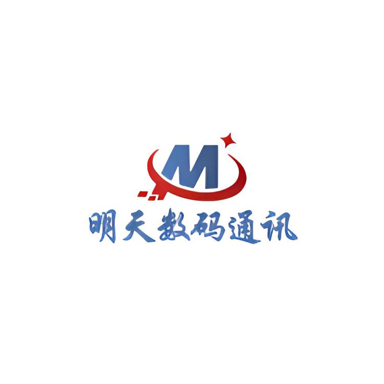 明天数码优选