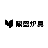 鼎盛炉具