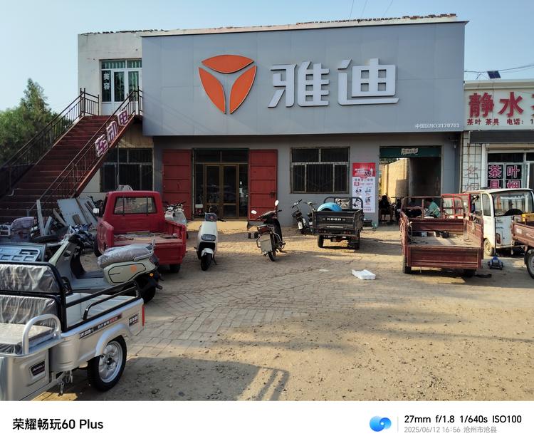 沧县清国车业