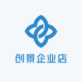 创景企业店