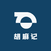 胡麻记