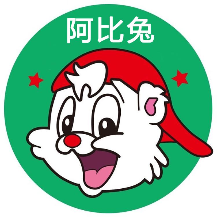 阿比兔童鞋馆