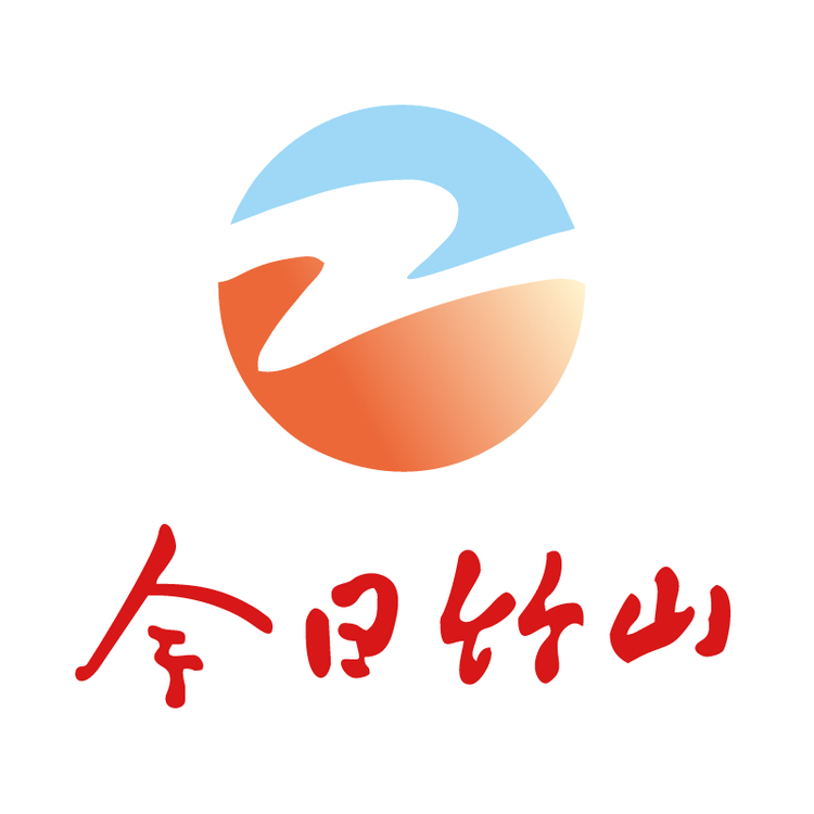 竹山特产云超市