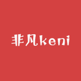 非凡keni
