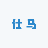 仕马清洁