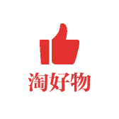 淘好物咯