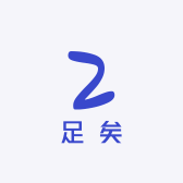 足矣
