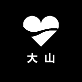 大山有温度的小店