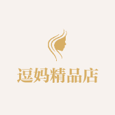 逗妈精品店