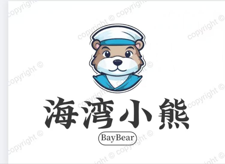 海湾小熊原创