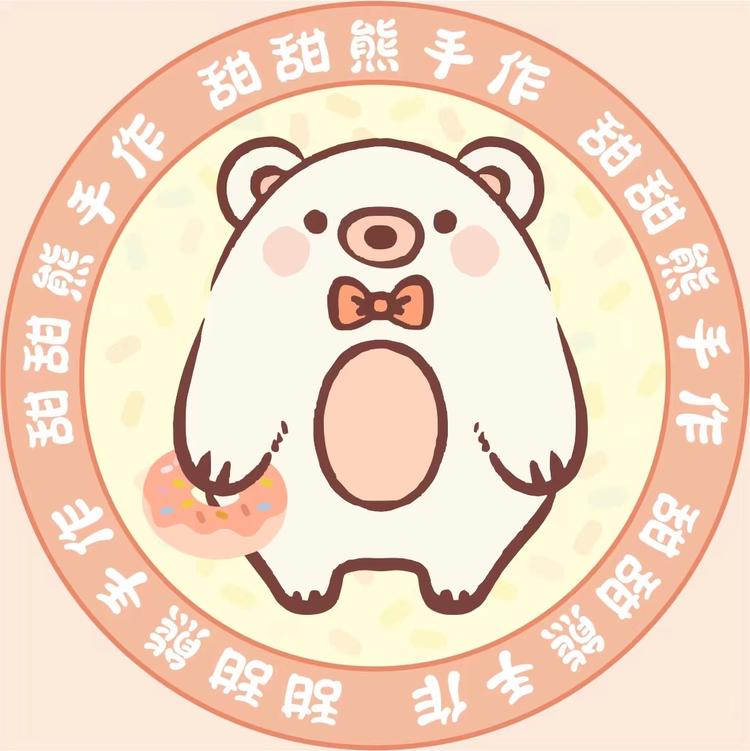 甜甜熊手作店