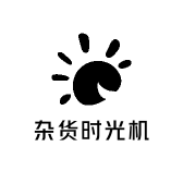 杂货时光机