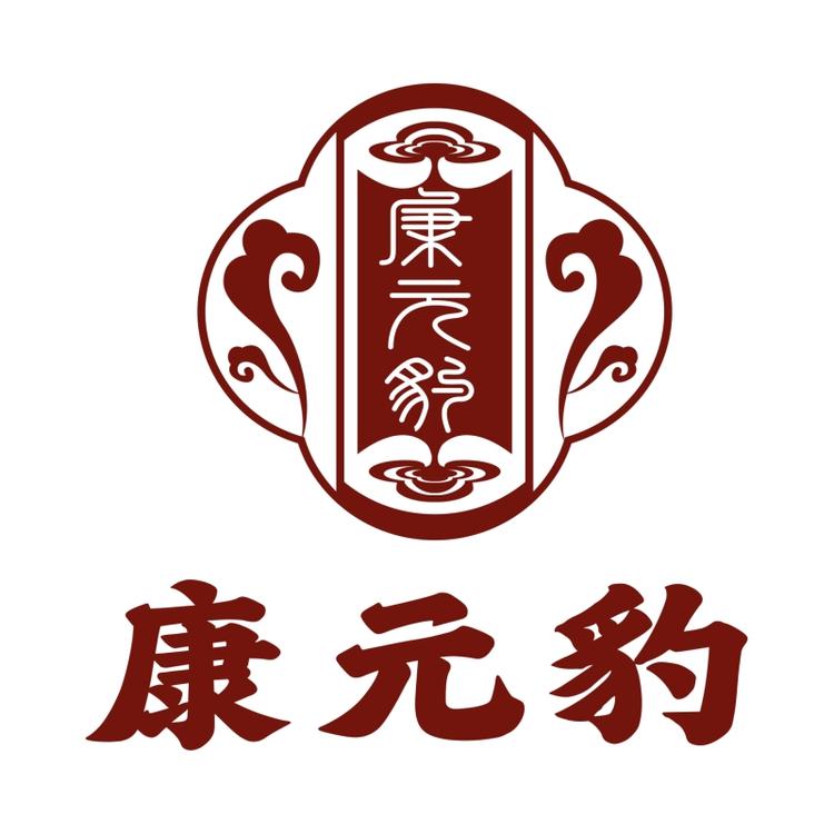 康元豹滋补专营店
