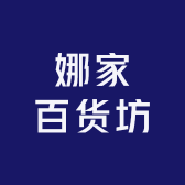 仙女的头饰日记