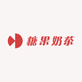 糖果奶茶