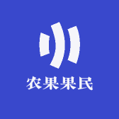 农果果民