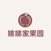 娣娣家果园
