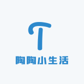 陶陶小生活